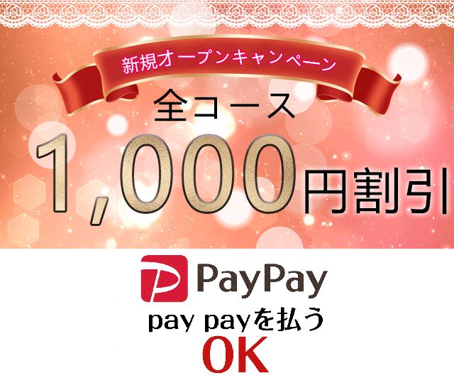 イベント1